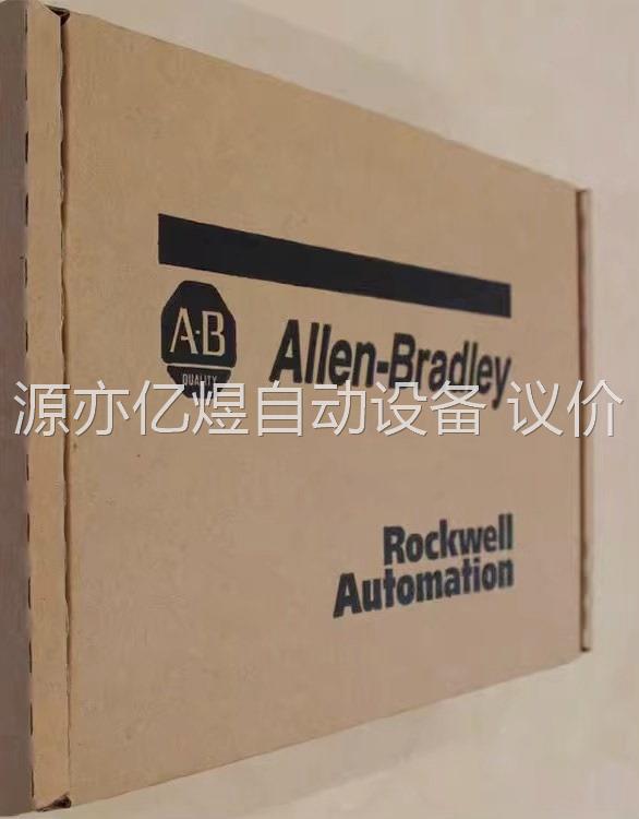 1734-IE8C/C罗克韦尔，PLC模块，工控模块。原装全