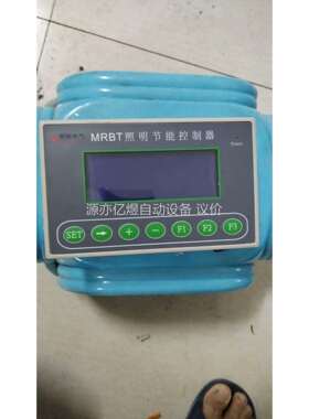 明锐电气 MRBT照明节能控制器