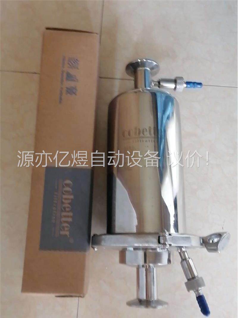 Cobetter过滤器/316卫生级不锈钢微孔膜过滤器/微生(议价)