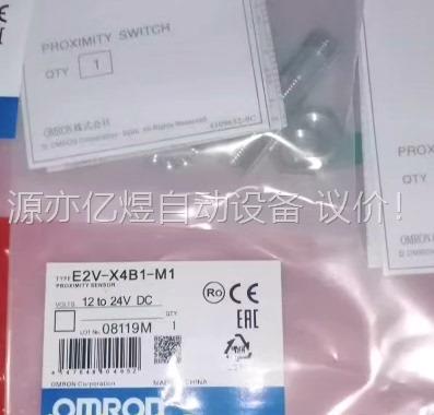 E2V-X4B1欧姆龙OMRON 圆柱型近传感器 近(议价)