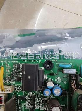 安川变频器驱动板，YPHT31637-1C，ETC71082(议价)