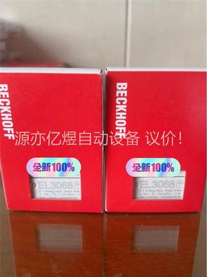 原包装倍福EL3068,2个，工程剩余闲置(议价)