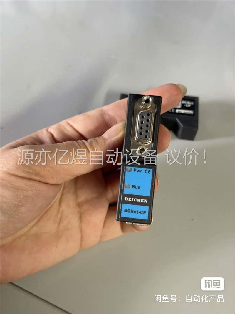 北辰以太网通讯器BCNet-CP 用于欧母龙CP1系(议价)
