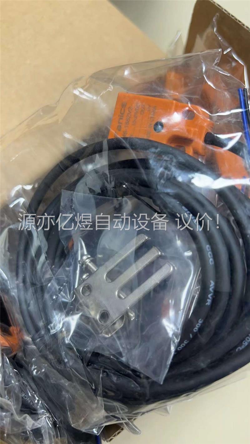 Fanics菲丽科思MS-1882V3光电感应器开关 有34(议价)