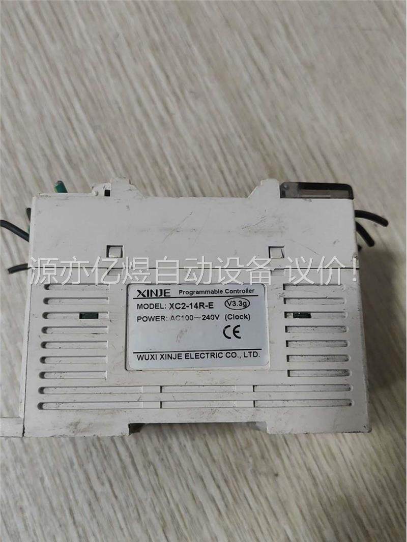 信捷PLC可编程控制器XC2-14R-E(议价)
