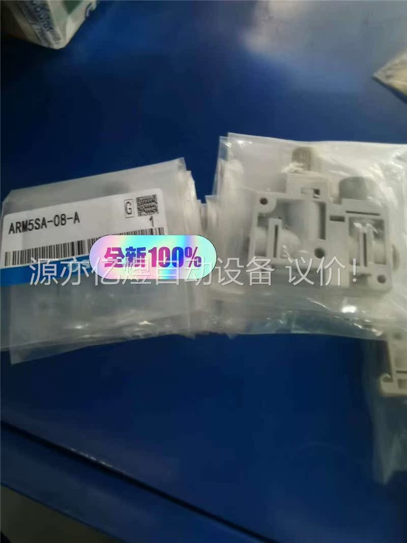 原装正品SMC型减压阀ARM5SA-08-A(议价)