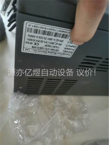 三晶变频器VM1000-4T011GB/015PB拆机质量好(议价)