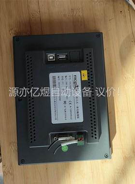 拆机通泰屏TPC7062TXKX 成色嘎嘎漂亮，包好(议价)