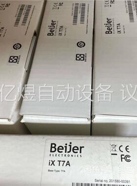 北尔触摸屏 ixT7A原装货有需要的联系(议价)