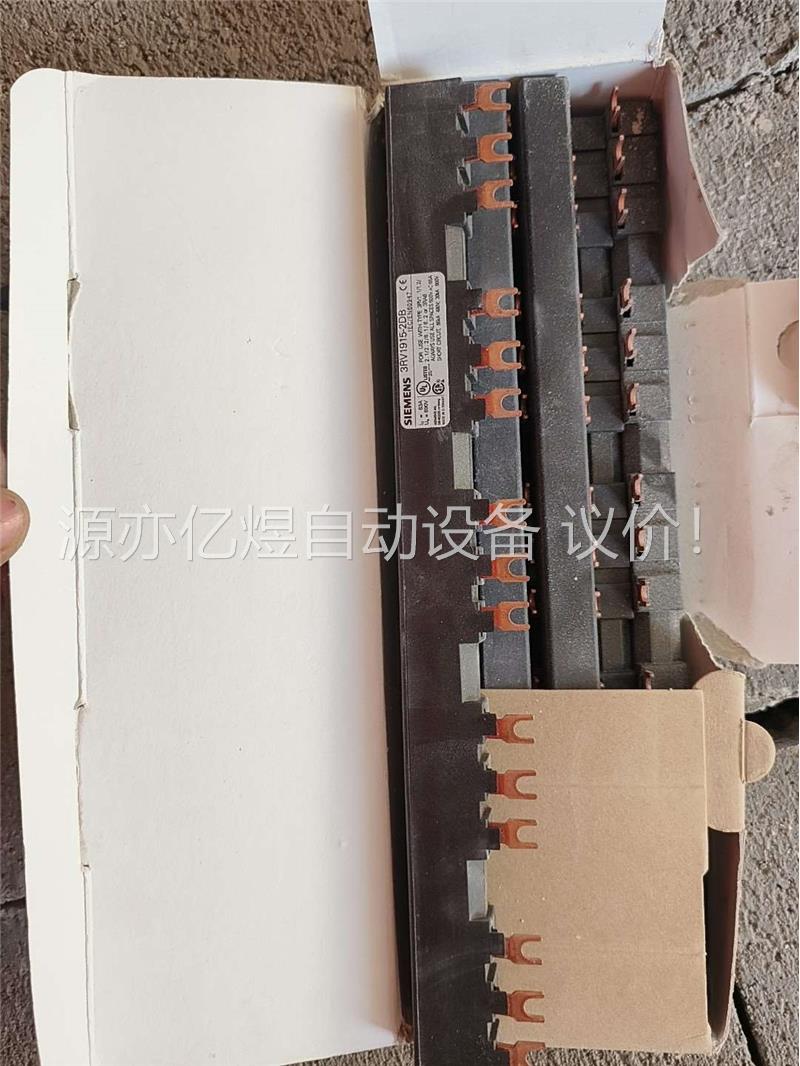未使用的三相母线 3RV1915-2DB(议价)