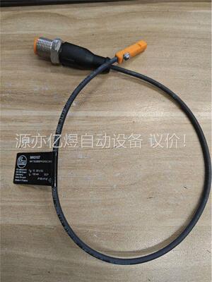 易福门磁开MK5107，无包装(议价)