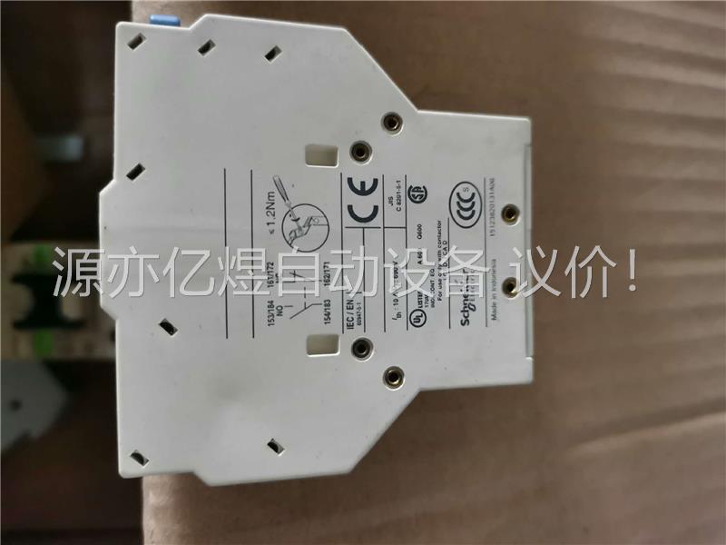 施耐德电气LAD8N11辅助触头，侧面安装，一开一闭！，(议价)