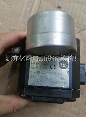 SAMSOMATIC先导阀3913拆机拍包邮包好配件(议价)