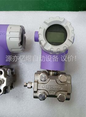 德国柯托CURTO高压流量计，KKF03 0136 4(议价)