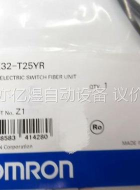 E32-T25YR欧姆龙OMRON原装进口传感器对射光纤(议价)