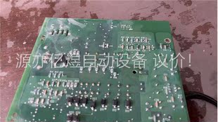 AB变频器电源触发板314066-A02 拆机的 成色(议价)