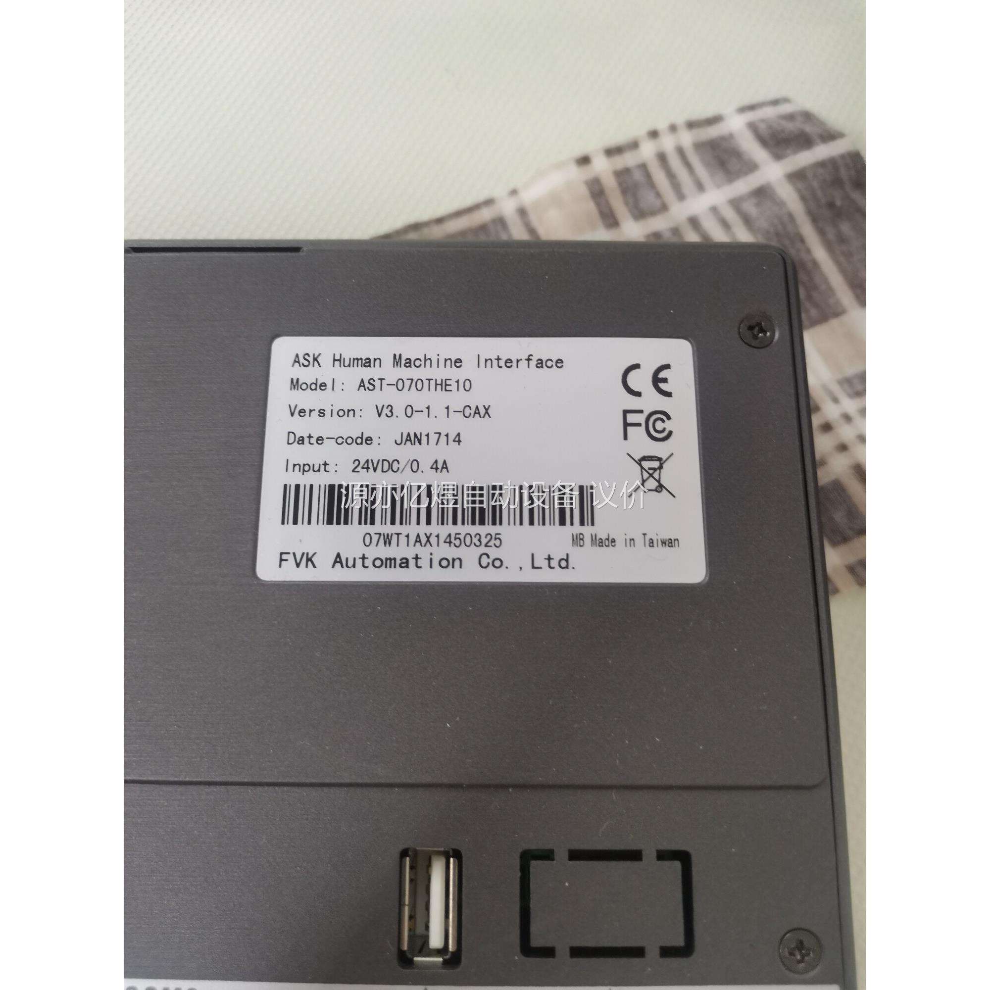 AST-070THE10，触摸屏，实图拍，功能正常，300