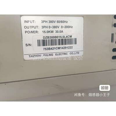 富凌变频器DZB300B015.0L4CM重载15KW
