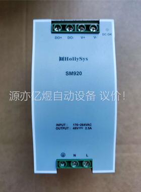 和利时电源模块 SM920 关联 LK411S LK610S(议价)