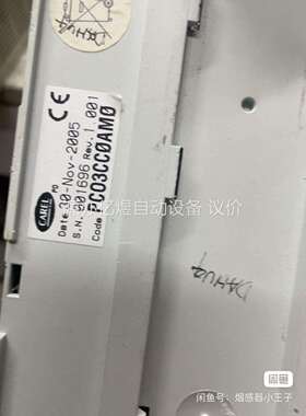 卡乐主板PCO3CCAM0 登高程序主板 卡乐主板PC03