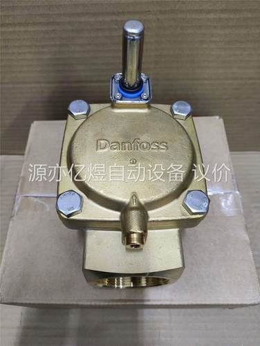 Danfoss丹佛斯EV220B先导式两位两通电磁阀032U