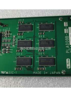 PLA008B-03-AA SIC-1 工业板卡拆机包与
