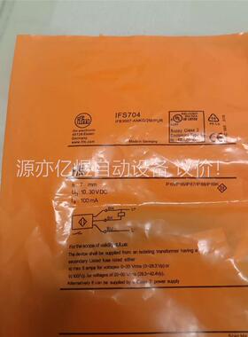 易福门近开关传感器，IFS704 未拆封2个，需要选数(议价)