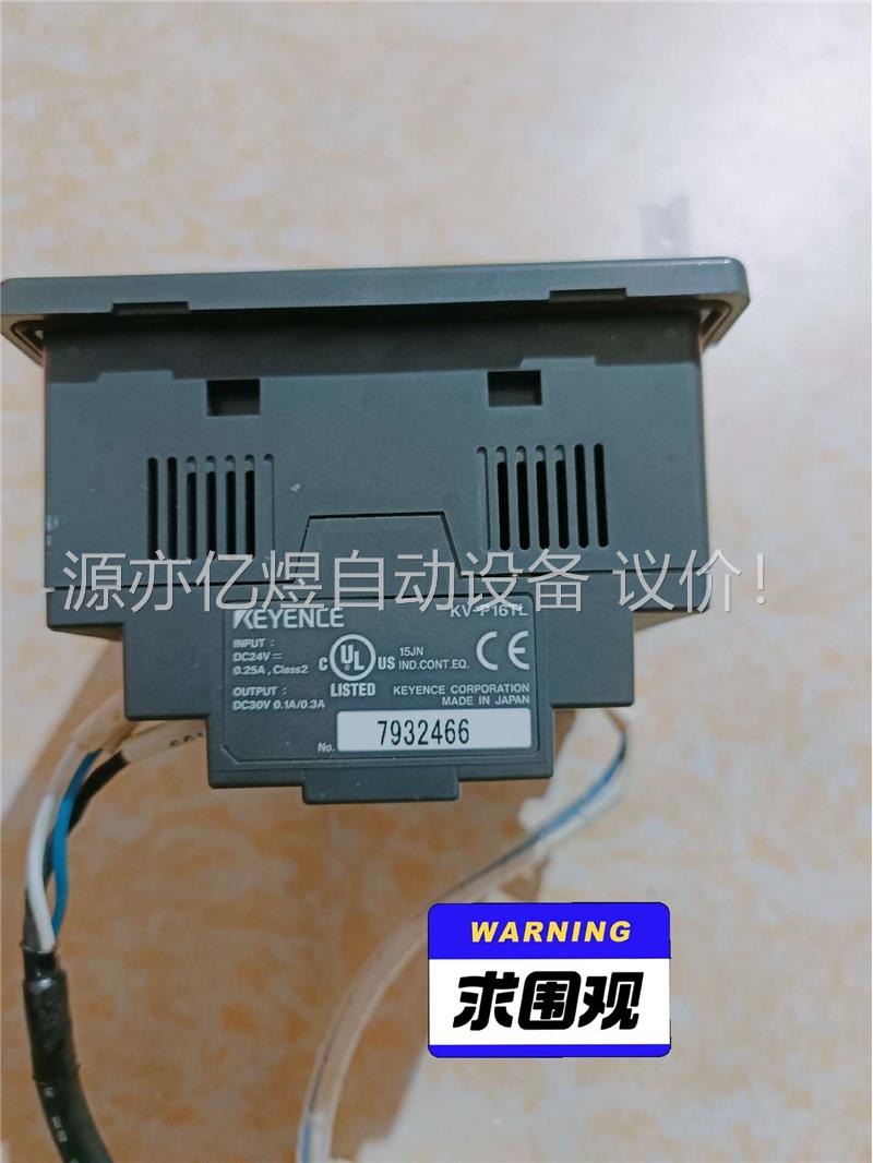 基恩士KV-P16TL可编程逻辑控制器(议价)