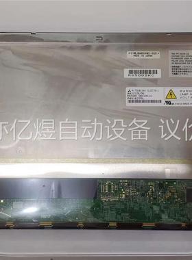 三菱12.1寸AA121SL06(议价)