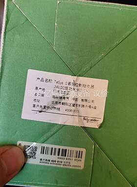 控制继电器CAD50BL DC24V 印度尼西亚进