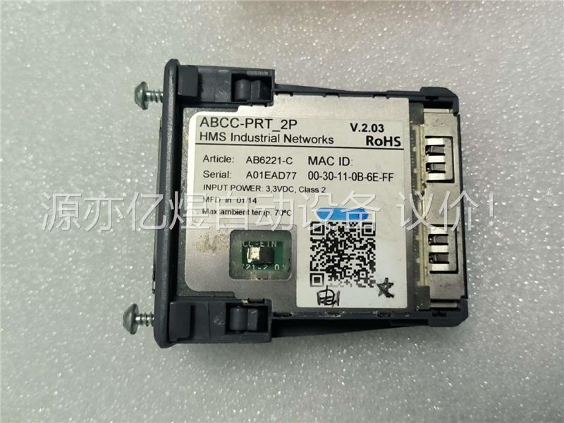 ABCC-PRT-2P / ABCC-DPV1(议价)