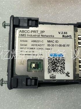 ABCC-PRT-2P / ABCC-DPV1(议价)