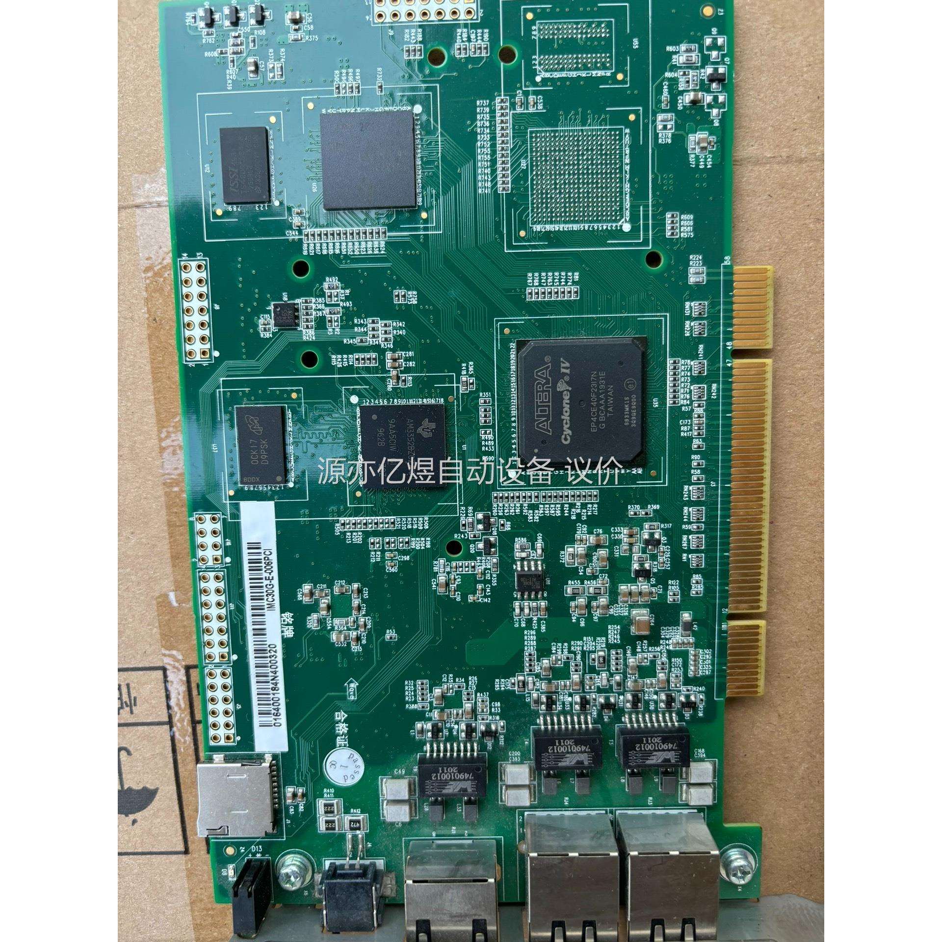 汇川控制卡IMC30G-E-006PCI。