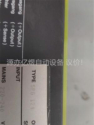 Schroff电源德国原装进口17个(议价)