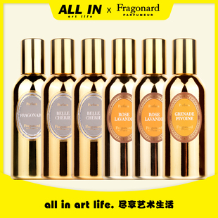 试香!法国Fragonard花宫娜香水小样香精石榴牡丹夜美人星辰轻佻