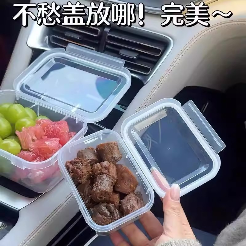 单扣连盖密封食品级冰箱保鲜盒