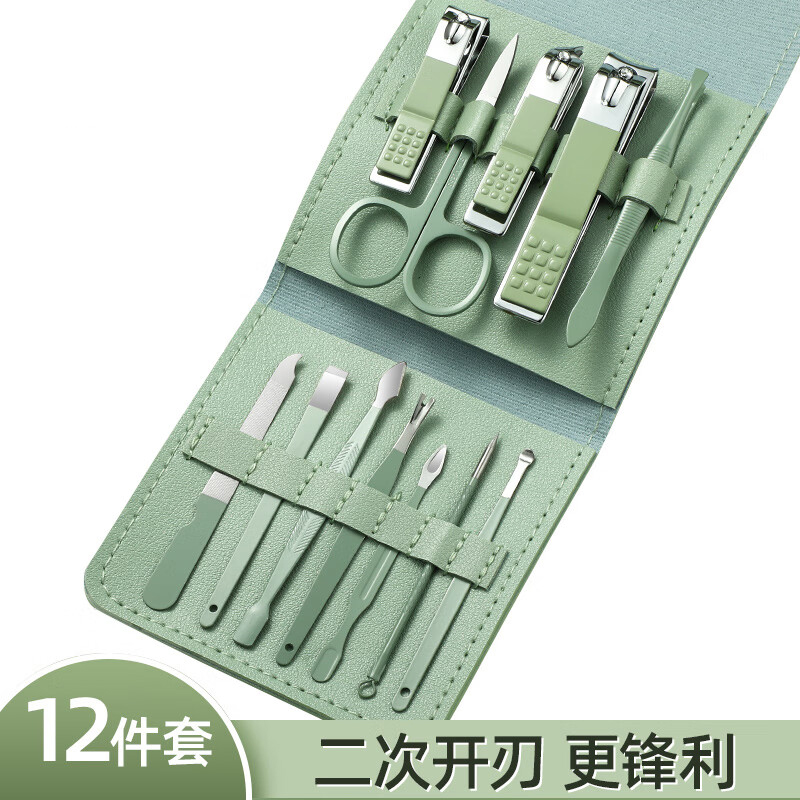 指甲刀套装美甲全套指甲钳甲沟修甲脚粉刺针挖耳勺去死皮12件
