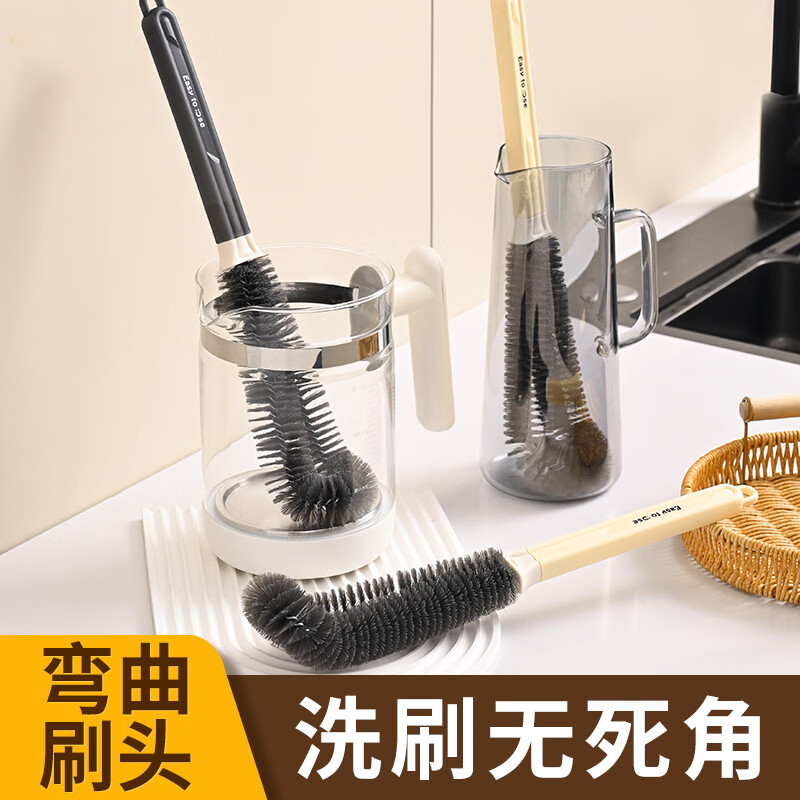 长柄杯刷可弯曲水壶刷子水杯清洗神器破壁机奶瓶刷保温杯洗锅刷