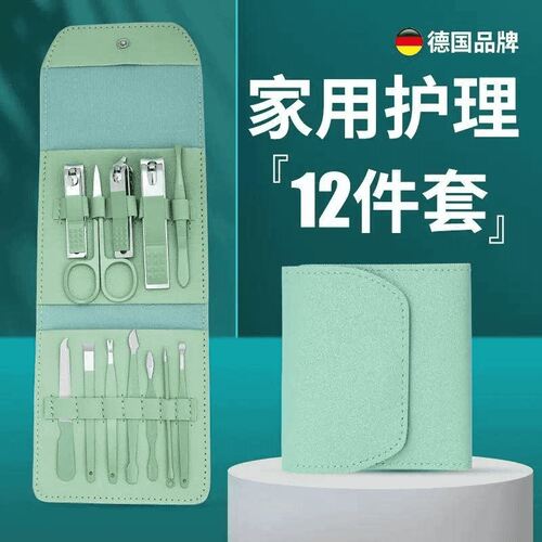 德国原装指甲刀套装剪刀口