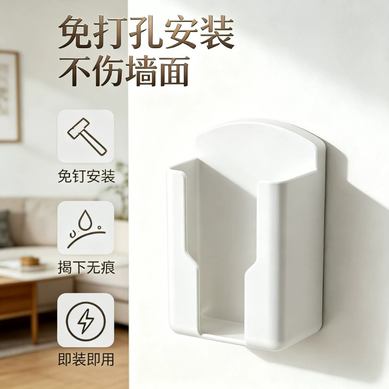 壁挂免打孔多功能遥控器收纳盒