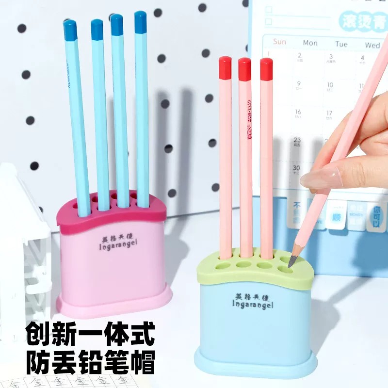 一体式防丢多功能铅笔帽笔筒