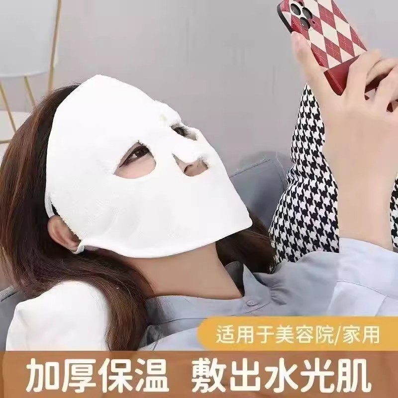 热敷毛巾面膜罩双层加厚冷热敷脸