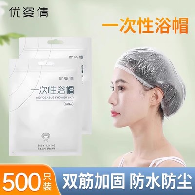 一次性浴帽加大加厚防水防尘防掉头发沐浴染发油美容院头套100只