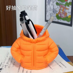 创意羽绒服笔筒杯套杯垫爆款教室桌面笔筒创意3d打印桌面学生文具