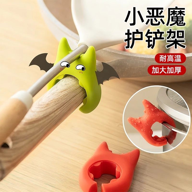 小恶魔锅铲架硅胶锅盖防溢卡扣耐高温煲汤煮粥神器炒菜固定器夹子