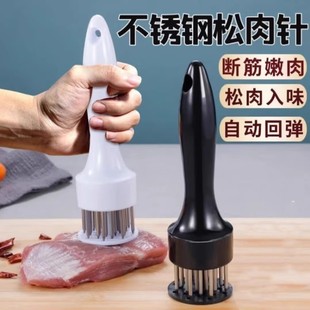家用扎肉器嫩肉针鸡排松肉针敲肉锤不锈钢牛排扎孔器不绣钢自动