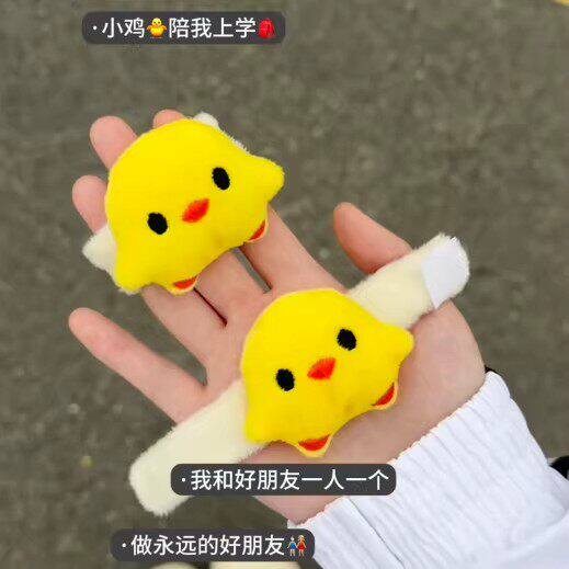 可爱小黄鸡毛绒魔术贴包挂件