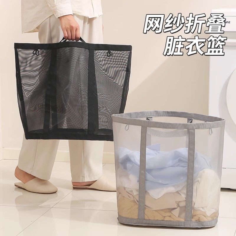 透气网纱脏衣篓脏衣篮可家用手提