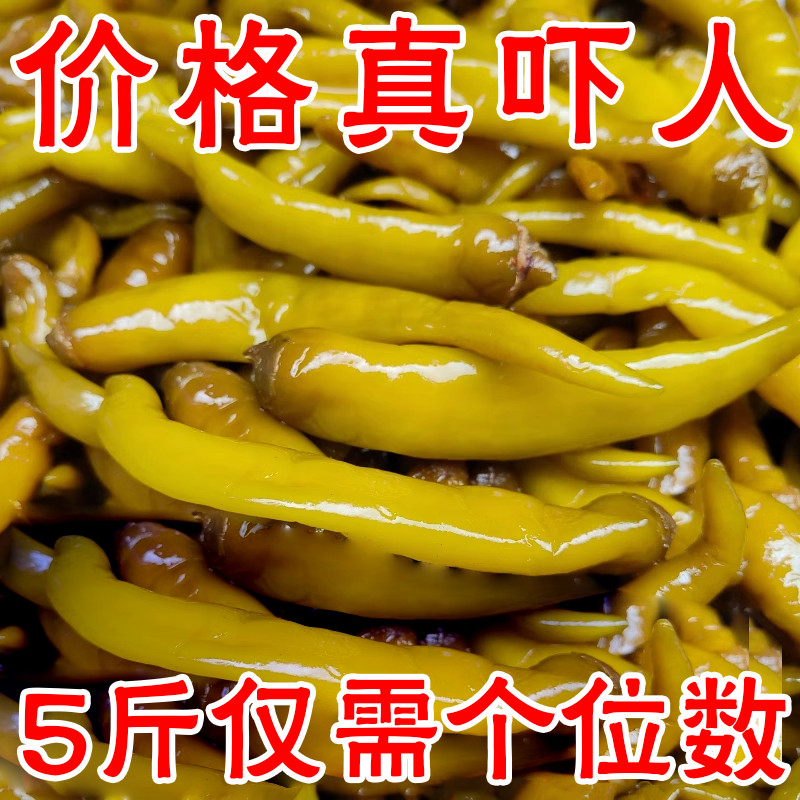 湖南衡阳特产农家自制酸辣椒老坛辣腌制泡椒咸菜下粥开胃菜下饭菜