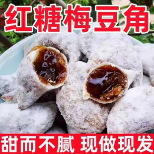 1斤装 河南特产传统饺子羊角糖稀蜜豆梅豆角老式糕点蜜糖果子袋装